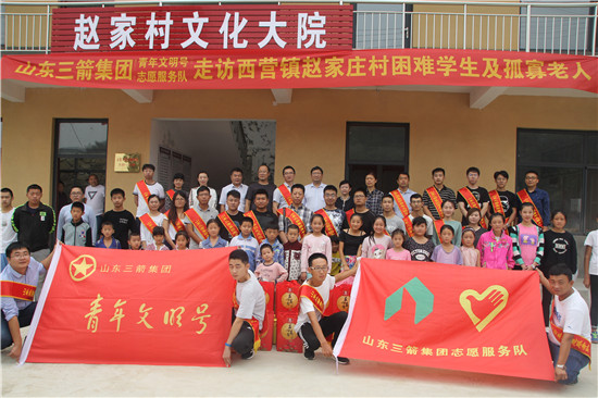 山東三箭集團青年文明號開展結(jié)對幫扶困難學(xué)生及孤寡老人活動