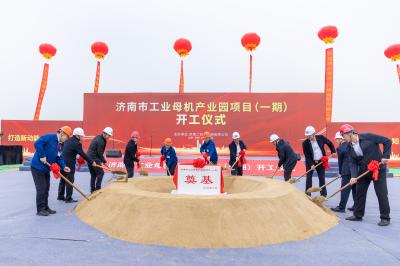 春風(fēng)浩蕩啟新程 聚力攻堅(jiān)開(kāi)新局 | 山東三箭集團(tuán)承建的濟(jì)南工業(yè)母機(jī)產(chǎn)業(yè)園項(xiàng)目舉行開(kāi)工儀式